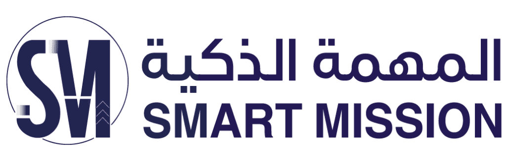 شركة المهمة الذكية